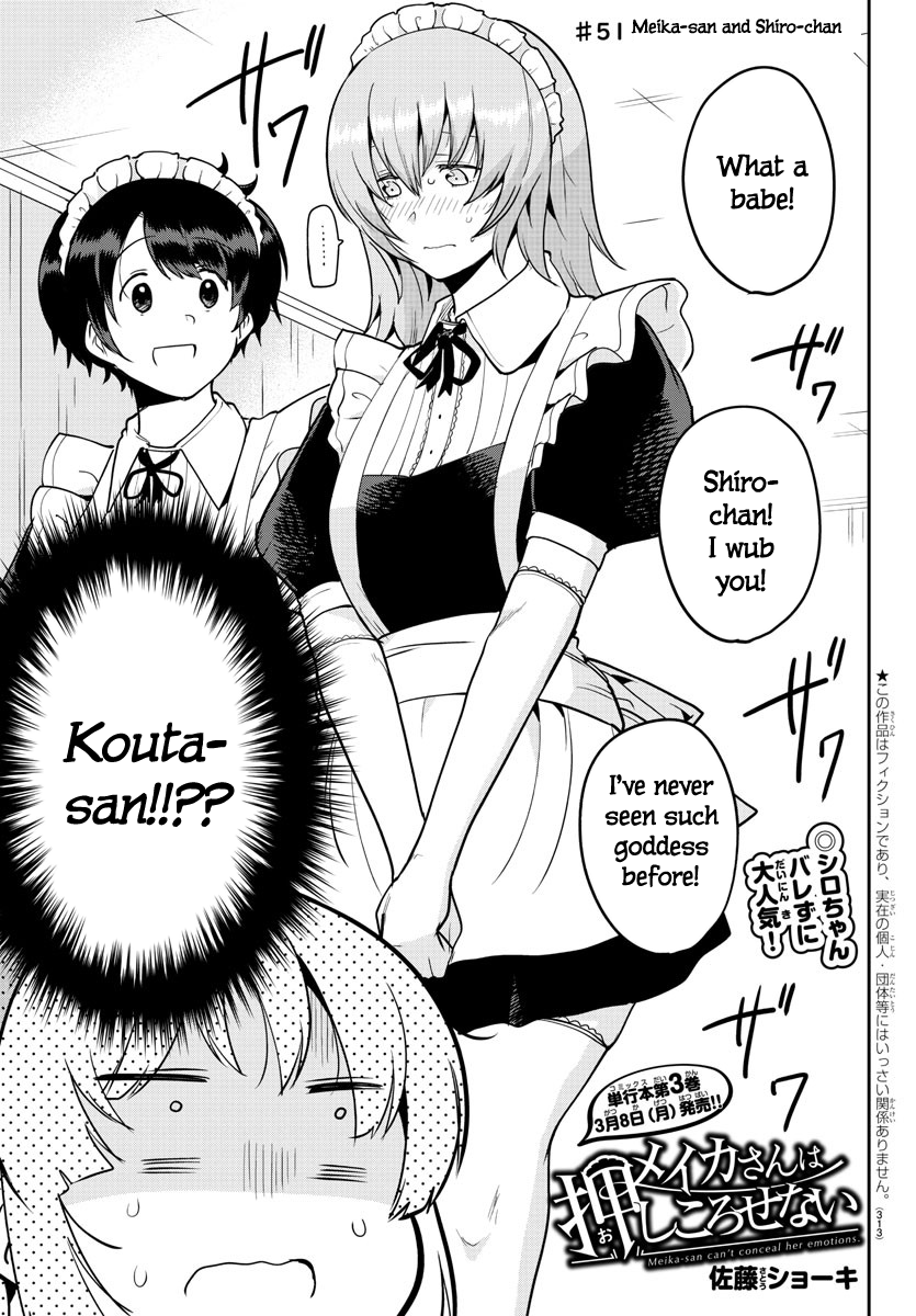 Meika-san wa Oshikorosenai Chapter 51 1